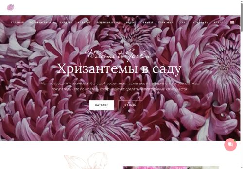 xn--56-6kcuif5agxy1a4f.xn--p1ai capture - 2025-07-15 04:36:38