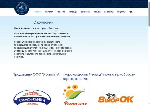 xn--80aimiooc0j.xn--p1ai capture - 2025-07-15 04:37:21