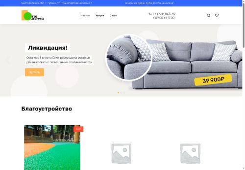 xn--c1aafm3aouf1e.xn--p1ai capture - 2025-07-15 04:37:21