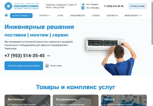 xn--d1aiafncgfya.xn--p1ai capture - 2025-07-15 04:37:22