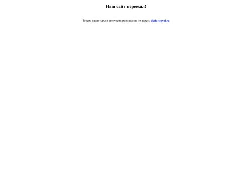 xn--80aqf2a1e.xn--p1ai capture - 2025-07-15 04:37:22