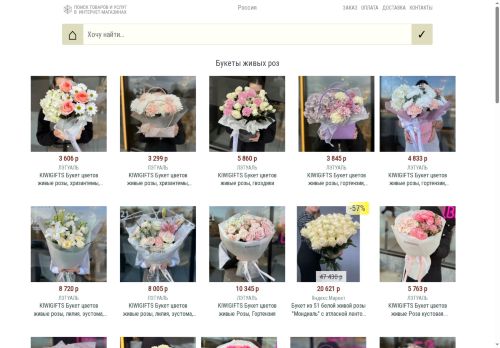 xn--24-6kcajkyw7aevhn.xn--p1ai capture - 2025-07-15 04:37:22