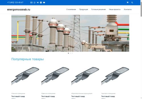 xn--80aceh0bddgbqpa1m.xn--p1ai capture - 2025-07-15 04:37:22