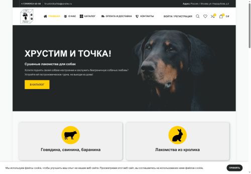 xn-----8kc3abnktmklff0a5b.xn--p1ai capture - 2025-07-15 04:37:22