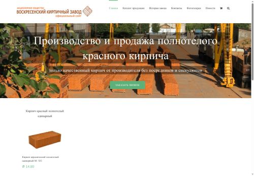 xn----7sbhuov.xn--p1ai capture - 2025-07-15 04:37:22