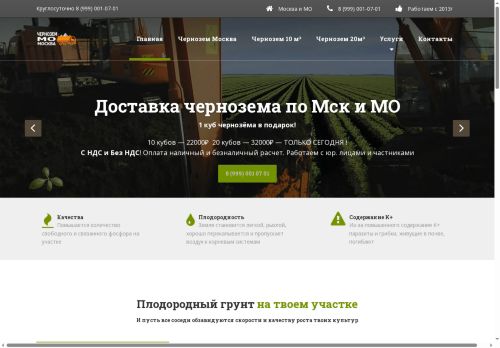 xn----itbahhlmfjpd7ak0cxf.xn--p1ai capture - 2025-07-15 04:39:23