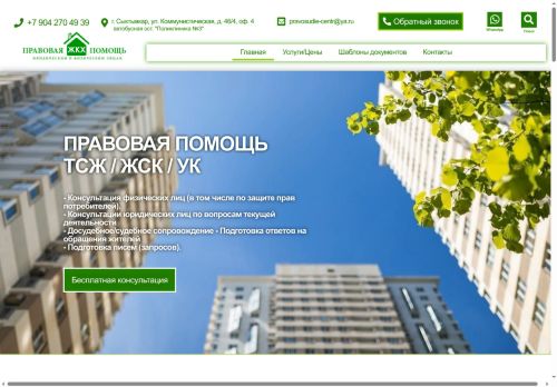 xn----7sbgifbs7bdhljgui6c.xn--p1ai capture - 2025-07-15 04:39:23