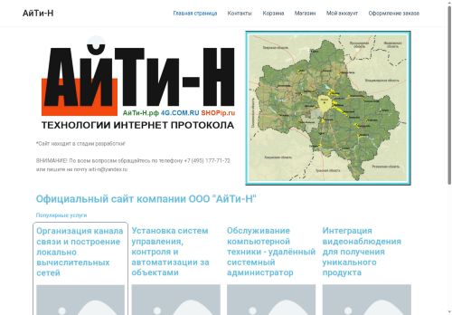 xn----7sbydw1a.xn--p1ai capture - 2025-07-15 04:39:23