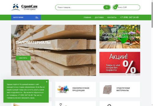 xn----7sbatpcbuerbkkefjrf0a4jqb.xn--p1ai capture - 2025-07-15 04:39:23