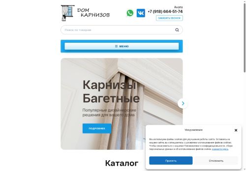 xn--80aeeneknkfgs.xn--p1ai capture - 2025-07-15 04:39:23