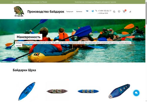 xn--80aaaabt8akb1d9a1e.xn--p1ai capture - 2025-07-15 04:39:23