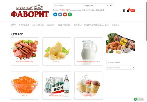 xn--80aeesqporm.xn--p1ai capture - 2025-07-15 04:39:23