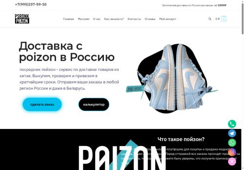 xn--d1abhdfftebfccgio.xn--p1ai capture - 2025-07-15 04:39:23