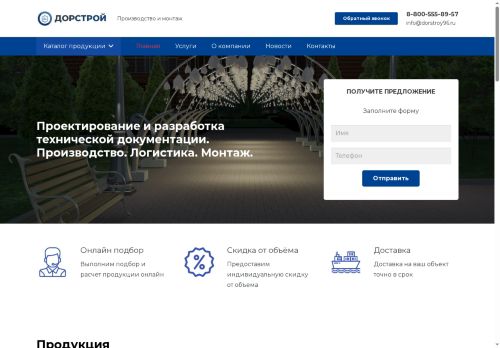 xn--96-jlcuyanaik.xn--p1ai capture - 2025-07-15 04:41:24