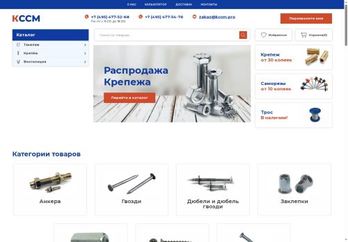 xn--j1aeoa.xn--p1ai capture - 2025-07-15 04:41:24