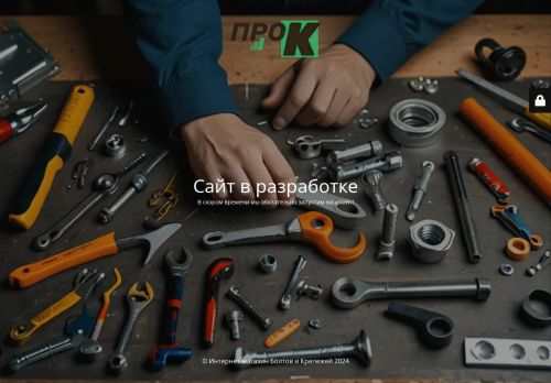 xn----ttbkdf.xn--p1ai capture - 2025-07-15 04:41:24