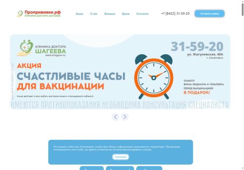 xn--80aaeamo3bfl0b9fqa.xn--p1ai capture - 2025-07-15 04:41:24