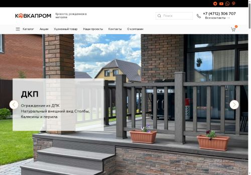 xn----ctbxkhcgi.xn--p1ai capture - 2025-07-15 04:41:24