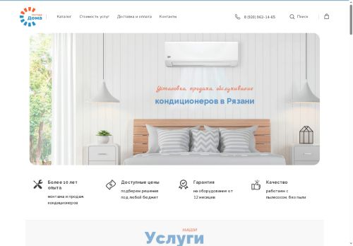 xn----7sbbjfc0dkbed.xn--p1ai capture - 2025-07-15 04:41:24