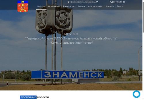 xn--80aabyb0afgh3bi.xn--p1ai capture - 2025-07-15 04:41:24