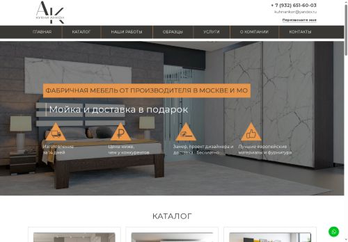 xn--80apfcmcbh3bu.xn--p1ai capture - 2025-07-15 04:41:24