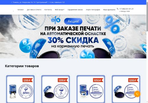 xn----8sbwawsijc3d.xn--p1ai capture - 2025-07-15 04:43:24