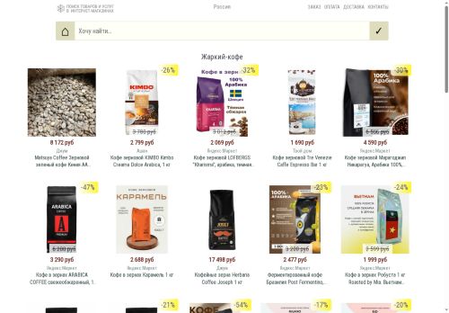 xn----7sbqblgfd0bo4c.xn--p1ai capture - 2025-07-15 04:43:24