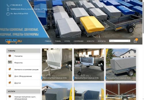 xn--80ajsr0b.xn--p1ai capture - 2025-07-15 04:43:25