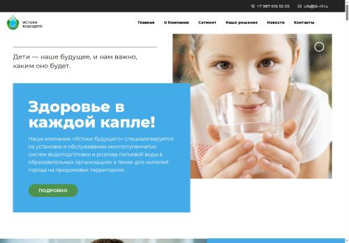 xn--90aeceman5agwlqb8f.xn--p1ai capture - 2025-07-15 04:43:25