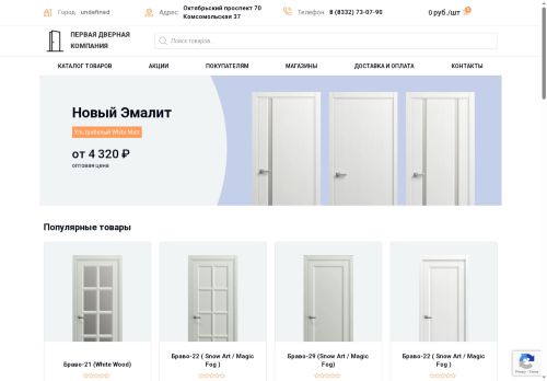 xn----43-f4dbngd4a1ggvao.xn--p1ai capture - 2025-07-15 04:45:20