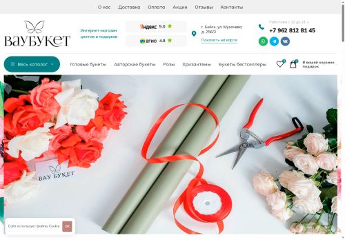 xn----7sbdbbuxief0fhjb.xn--p1ai capture - 2025-07-15 04:45:20