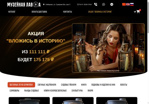 xn----7sbbajonrnhfp8e3i.xn--p1ai capture - 2025-07-15 04:45:21