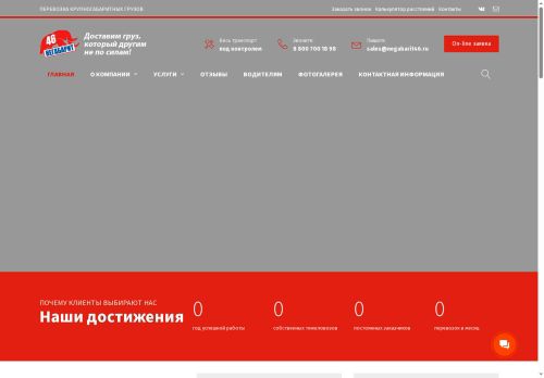 xn--46-6kcaekn2a3b9ax.xn--p1ai capture - 2025-07-15 04:45:21