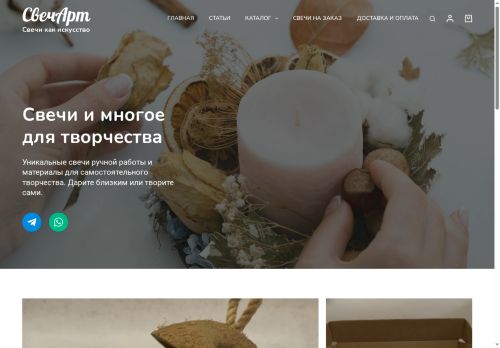 xn--80adj9bbk6a.xn--p1ai capture - 2025-07-15 04:45:21