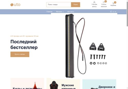 xn----7sbghweqtygl8hta.xn--p1ai capture - 2025-07-15 04:47:21