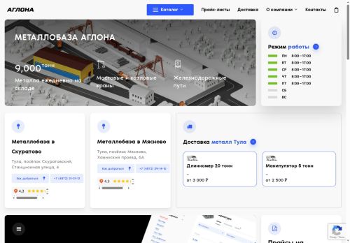 xn--80aai6akf.xn--p1ai capture - 2025-07-15 04:47:22