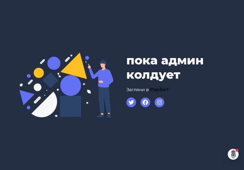 xn----7sbhyjbufftii.xn--p1ai capture - 2025-07-15 04:47:22