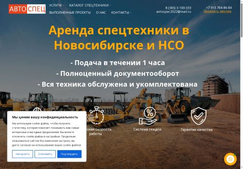 xn--54-6kcip6auejtfe0d.xn--p1ai capture - 2025-07-15 04:47:22