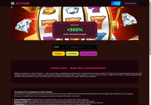 xn--24-9kc6cjfh4e.xn--p1ai capture - 2025-07-15 04:47:22