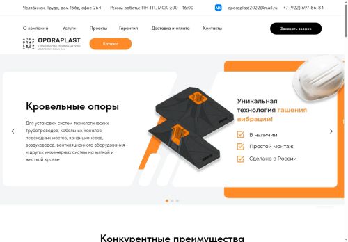 xn--80aa6akafcgnk.xn--p1ai capture - 2025-07-15 04:48:17