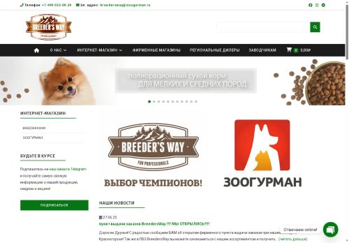 xn--90acfebol4cdk.xn--p1ai capture - 2025-07-15 04:48:17