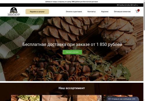 xn--80aafbygbgdcce2bo5ah6b.xn--p1ai capture - 2025-07-15 04:48:17