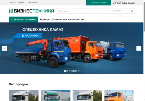 xn--80abmaifdqxc6bm4b.xn--p1ai capture - 2025-07-15 04:48:17