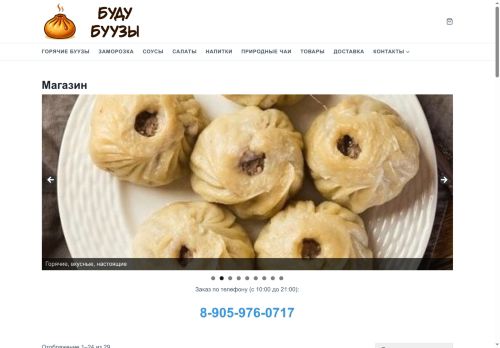 xn----9sbbkr2ebca5f.xn--p1ai capture - 2025-07-15 04:48:17