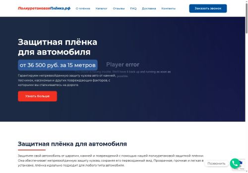 xn--80aaagnrscfrddfhjj9ap0vpb.xn--p1ai capture - 2025-07-15 04:48:17