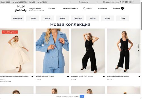 xn--90afla5abnrj6c.xn--p1ai capture - 2025-07-15 04:48:17