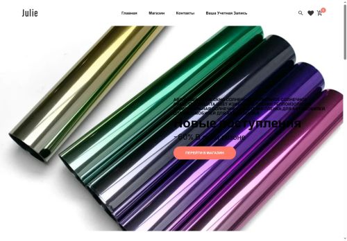 xn--b1afnsdh6b3b.xn--p1ai capture - 2025-07-15 04:50:18