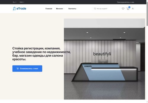 xn----8sbdqlmblvh8a0aa2j.xn--p1ai capture - 2025-07-15 04:50:18