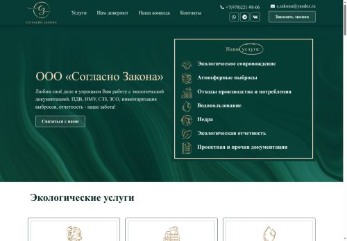 xn--24-7-44d3d.xn--p1ai capture - 2025-07-15 04:50:18