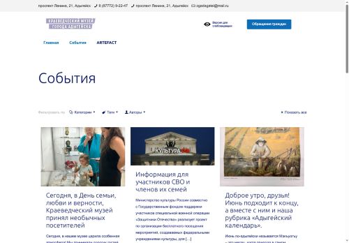 xn----7sbjdgbnodgx1d3a8h.xn--p1ai capture - 2025-07-15 04:50:18